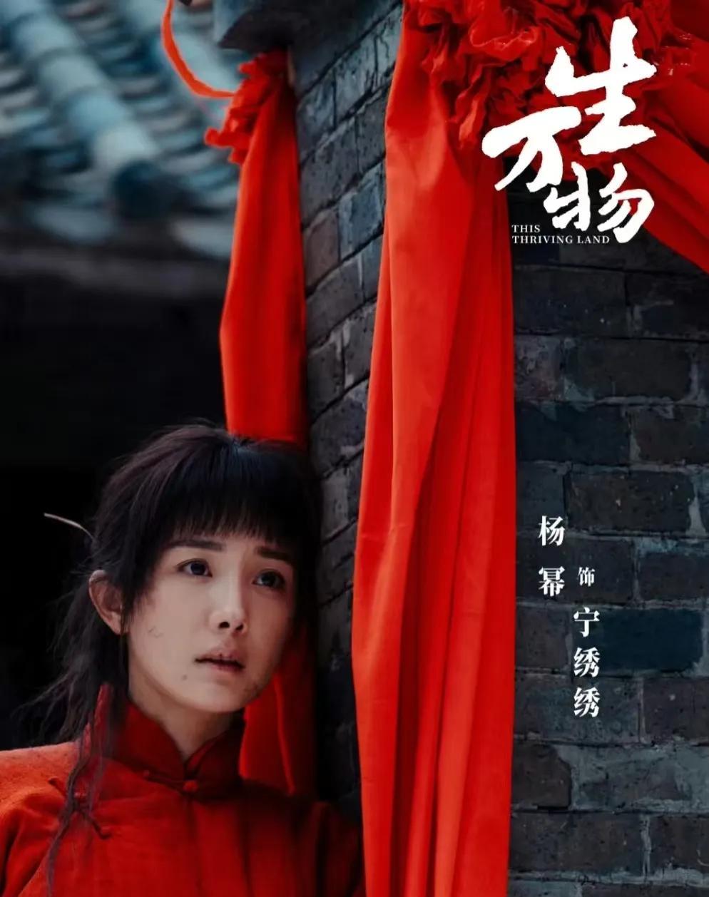 看完《生万物》后，发现大家都在讨论杨幂，都在说自己之前错怪杨幂了，是被发出来