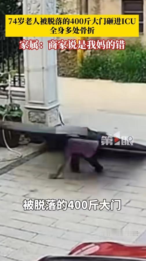 “出了事儿就甩锅？”7月3日报道，安徽阜阳，一男子几年前花一万块钱安了个电手动两