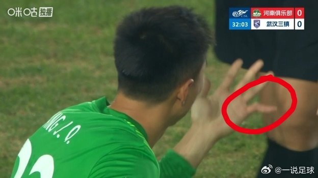 方镜淇，是个汉子！希望越踢越好！拿出“方天画戟”的气势出来！武汉需要这样的球员！