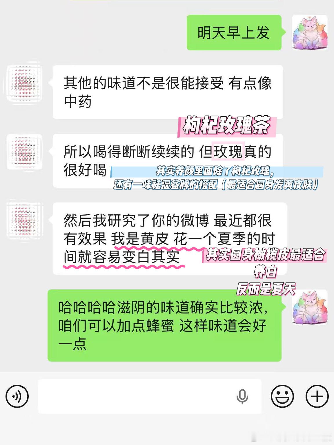 圆身最适合夏天刷白养肤色，首先夏天大部分人情绪稳定，生命力旺盛，能动、有心气去研