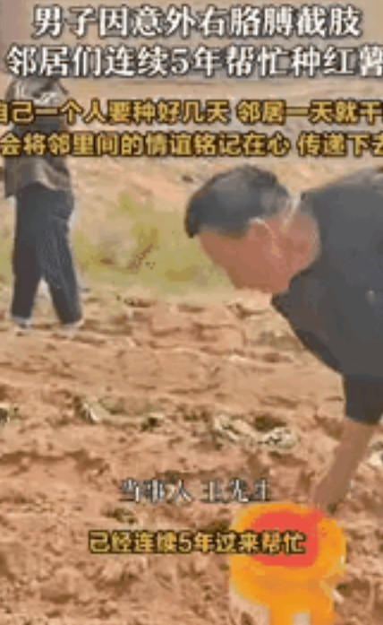 山东潍坊就有这么个动人故事。5月5日消息，男子王建国在工厂上班时意外失去右臂，无