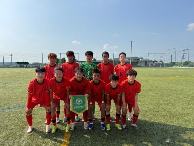 国青女足12比0不值一吹8月24日中日韩青少年运动会，佐贺三十五度的高温下，U