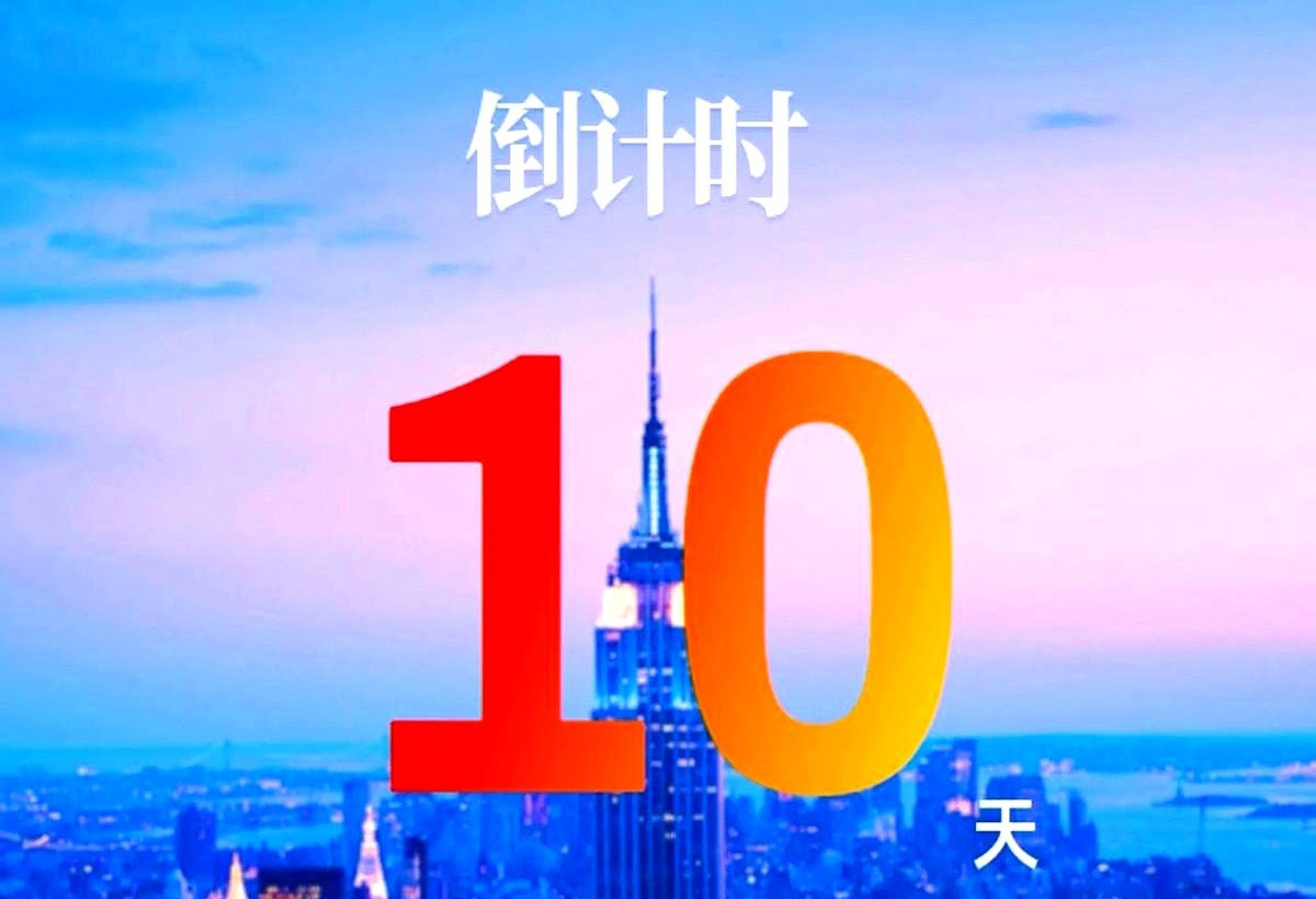 中美谈判又来了还有10天就要见面了，中方突然提到关税