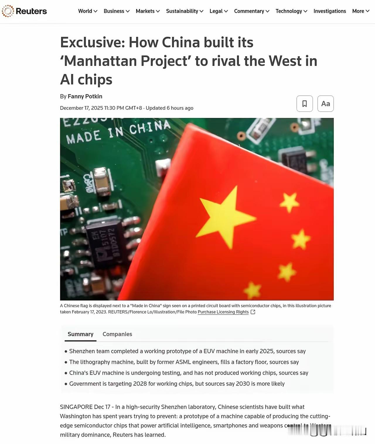 路透社把中国EUV光刻机的发展轻描淡写地归结为“逆向工程”，这听起来既熟悉，又