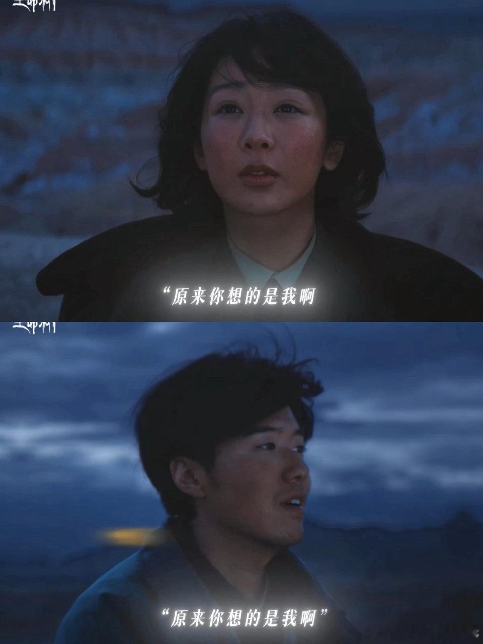 杨紫张哲华生命树星空吻电视剧生命树山坡上看星星这一幕太美了，氛围感直接拉满。两