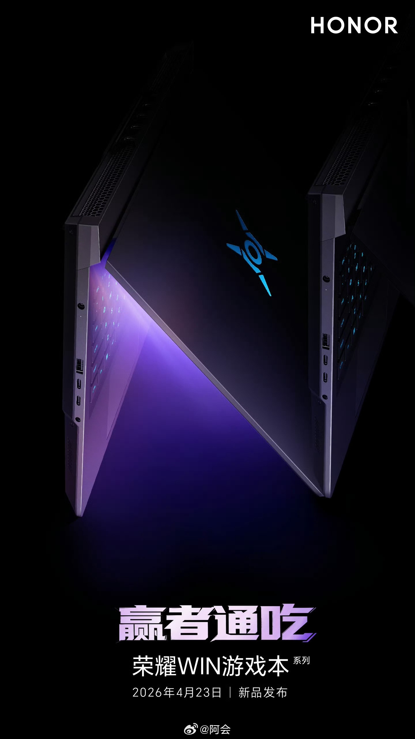 玩游戏的本子，这下估计就剩荣耀跟其他了这个WIN确实很帅啊！！！（破音）