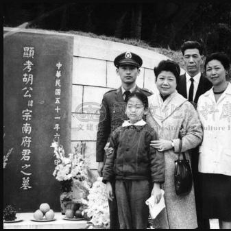 1963年，胡宗南去世周年，妻子叶霞翟和女儿胡为美前来扫墓时，一张罕见的合影，胡
