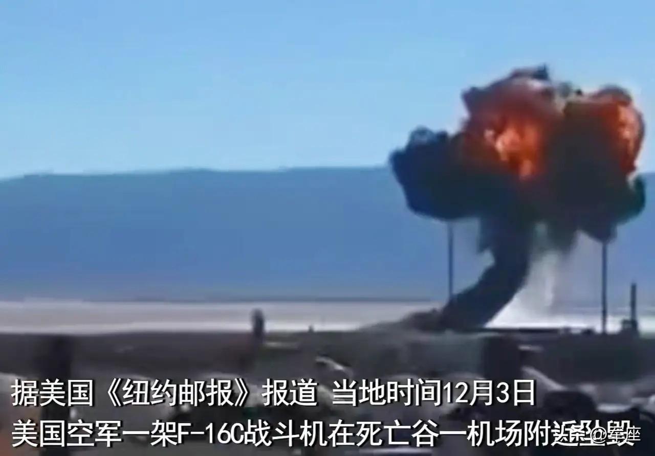 一年坠毁42架！美军取代印度成“坠机大户”，直接损失超90亿美元美国西部时间