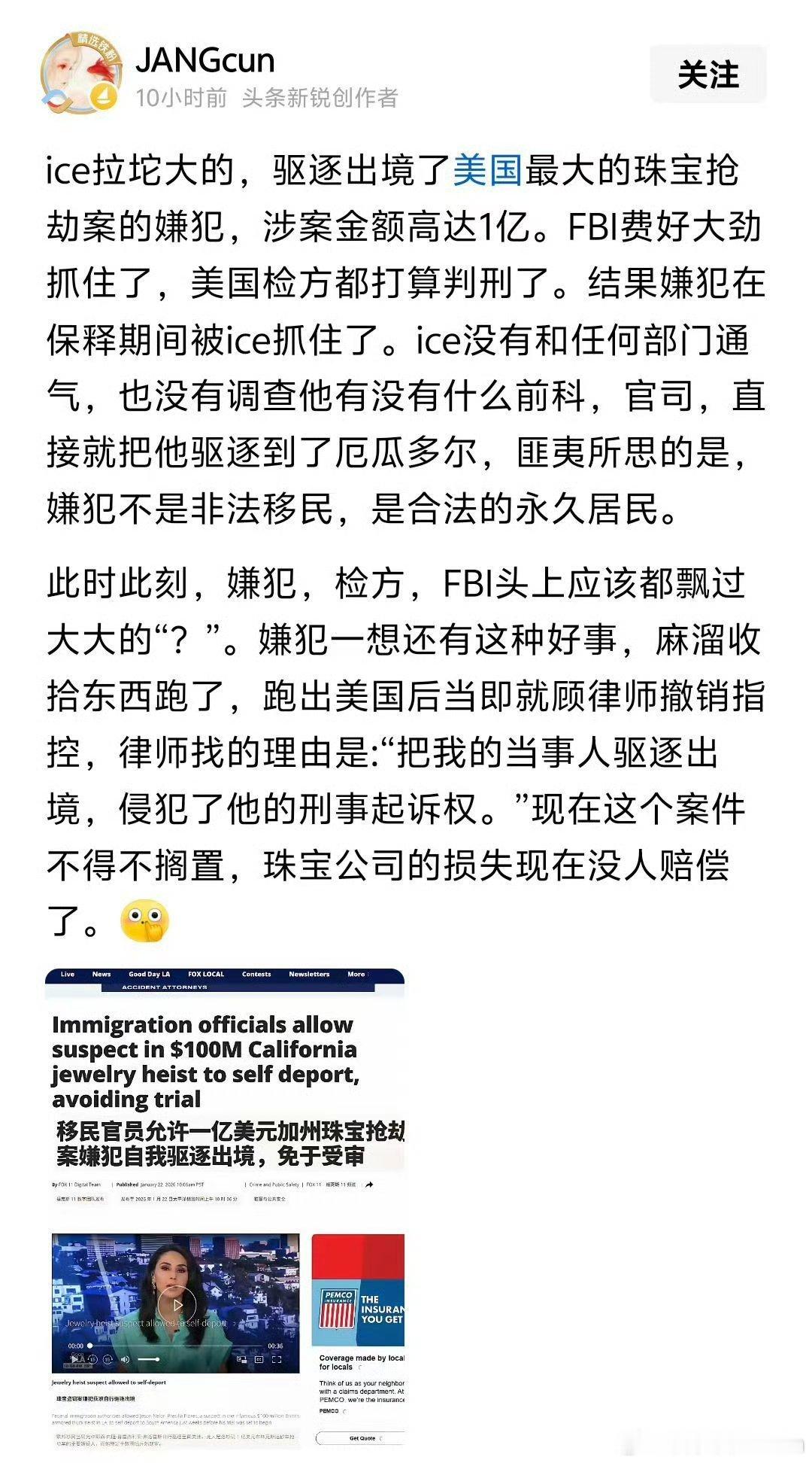 哈哈哈哈哈哈哈，美国草台班子