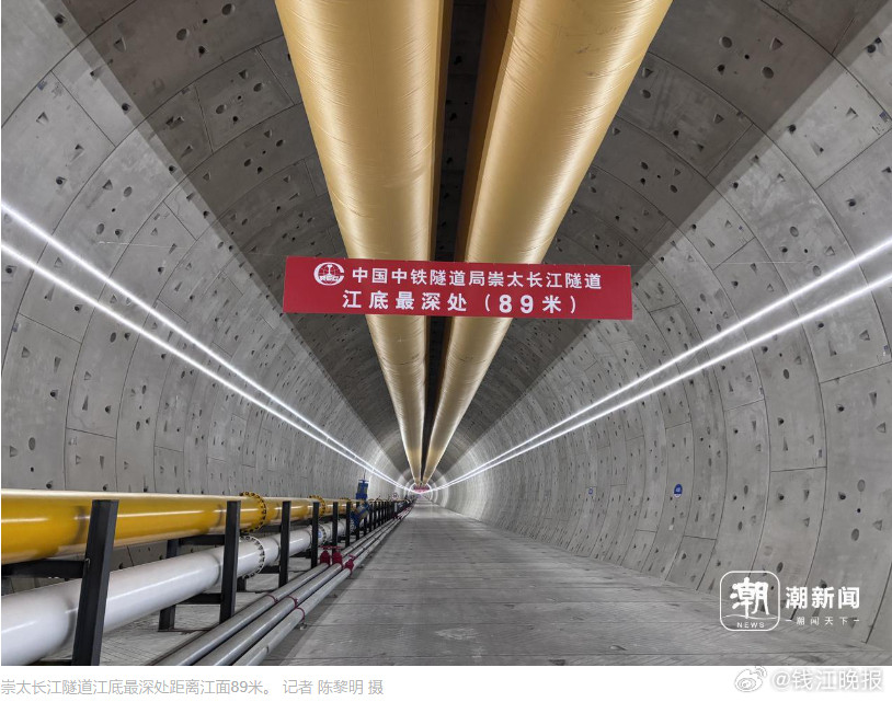 #全球最高时速高铁穿江隧道要来了#【长江底下的超级工程，中国高铁力拼“水下不减速