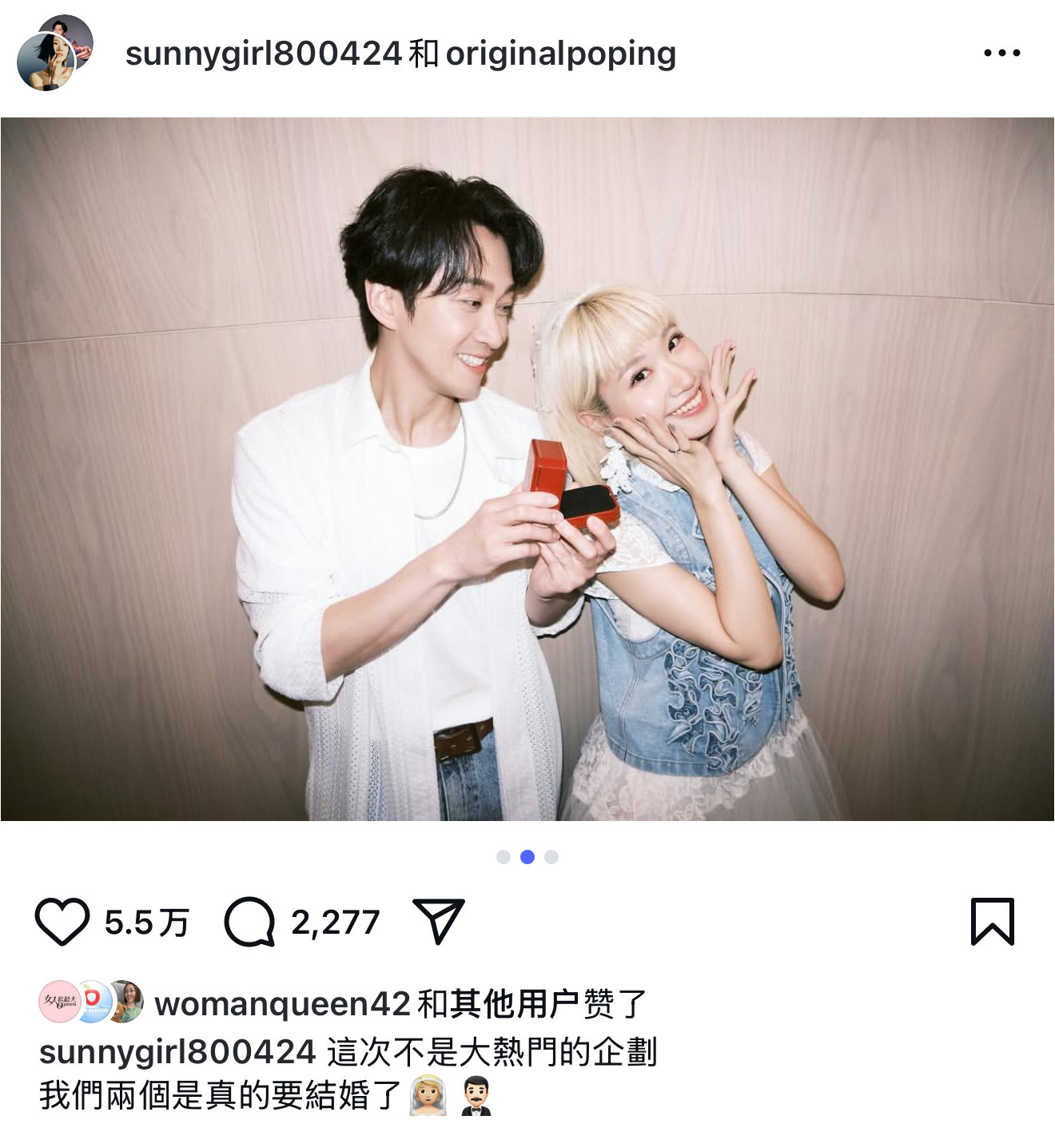 不是吧😥陈汉典和双面人LuLu官宣结婚了……陈汉典Lulu黄路梓茵官宣结婚