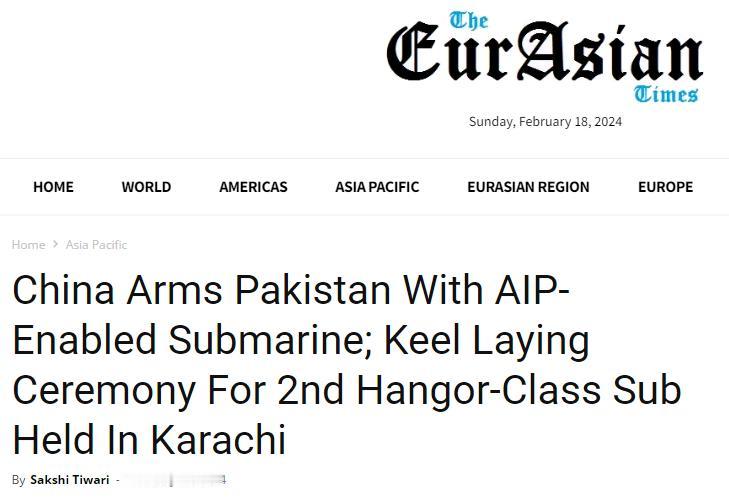 “从明年起，印度将不得不面对中国为巴基斯坦建造的新型潜艇”——4日印媒《印度时报