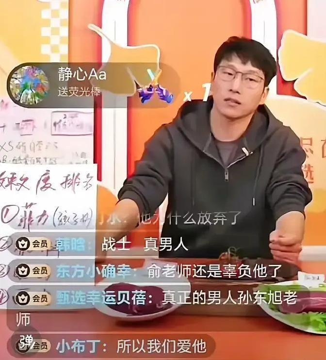 俞敏洪的眼泪，值几个钱？东方甄选的主播最近又哭了，为了两年前董宇辉被网暴时，他