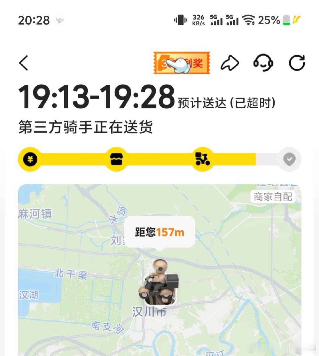肯德基宅急送超时一个小时可乐也拿漏了骑手要给我转钱餐品也冷了本来打算售后扯皮一开门是个老实的大哥唉算