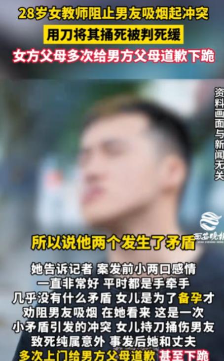 “太冲动了！”山东聊城，一位女老师在备孕期间看见男友抽烟，便以影响生育为由强行
