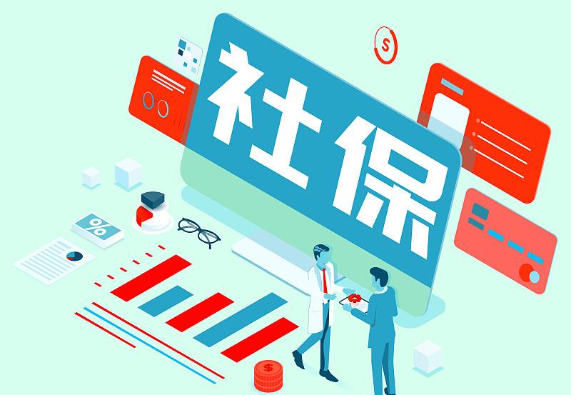 别再被误导！事业单位占社保四成？真实数据终于理清了网上一直流传一个说法：行政事