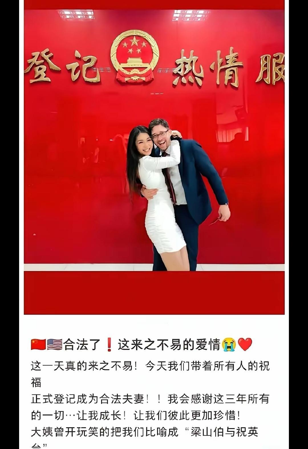 “我找了一个外国人耶”