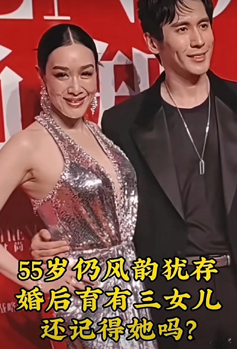 岁月不饶人呀她1993年获得国际华裔小姐选美冠军，誉为亚洲性感女神，历经两段不