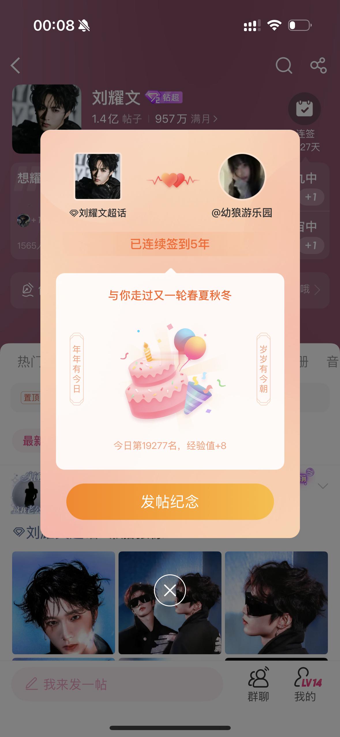 此人粪龄极高