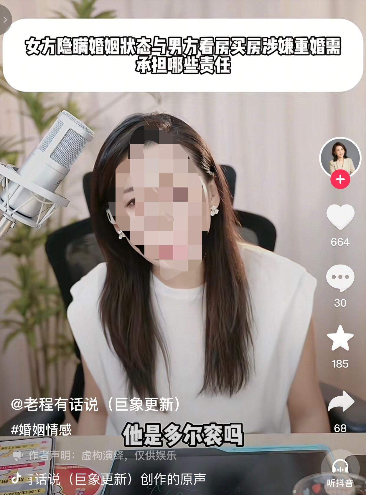 人生感情纠葛太丰富了，不服不行。一位35岁的女子向律师讲述了自己的复杂经历。她