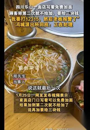 浙江小县城放大招！中考居然100%升学？这到底咋回事？嵊泗县突然宣布取消