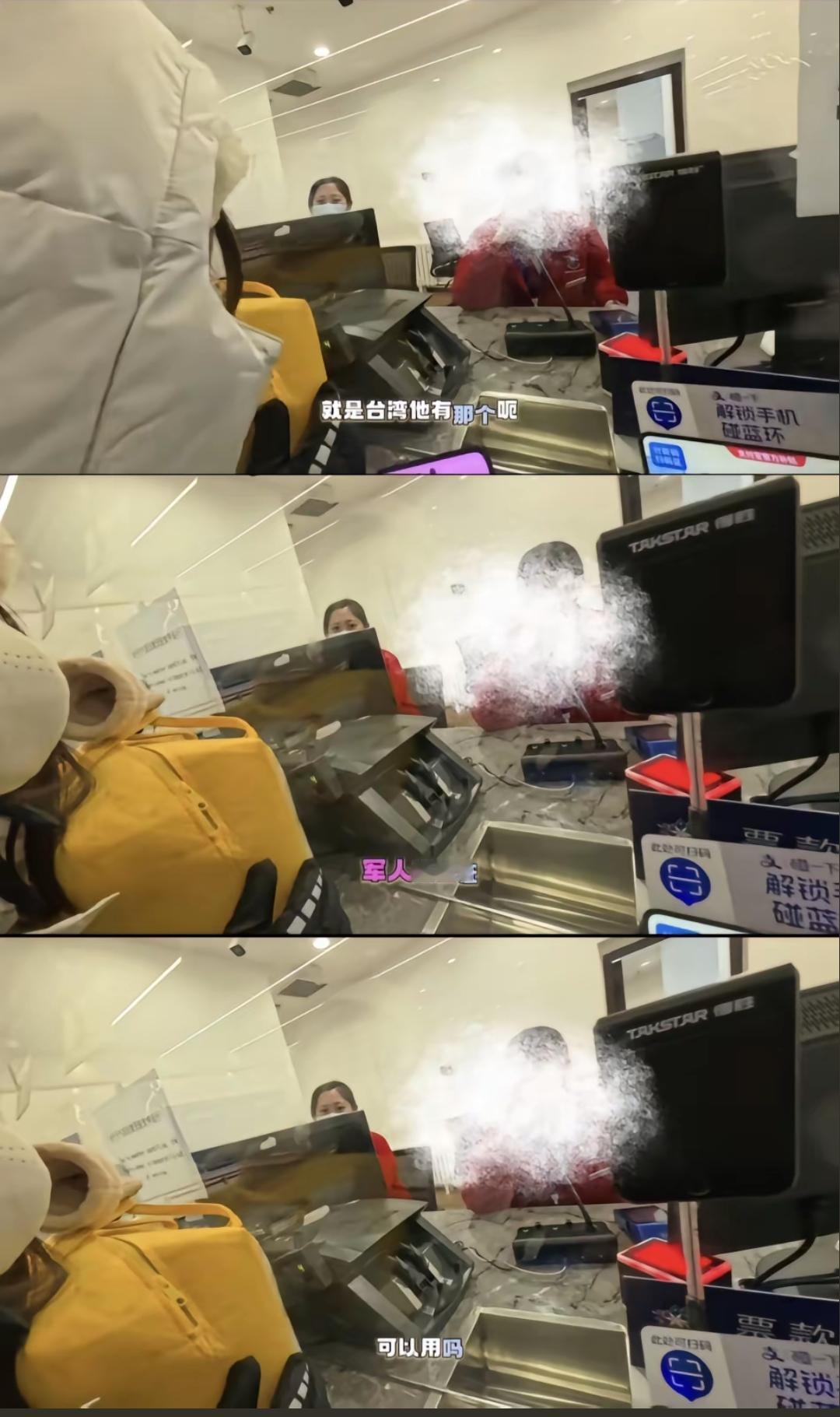 来自中国台湾的男青年使用退伍证，成功在哈尔滨冰雪大世界购买到优惠票！大概率