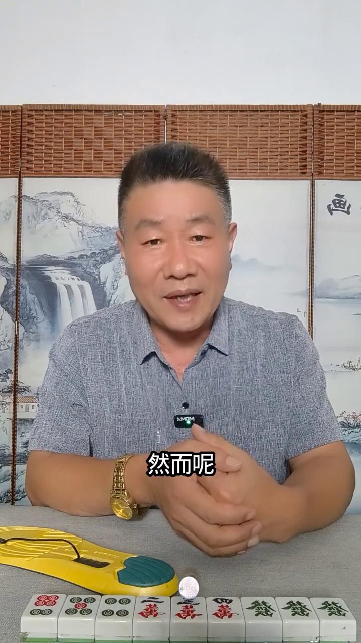 麻将桌上四个忌讳。打麻将，我相信很多人经常遇到过很多圈不胡牌的情况，满心期待着