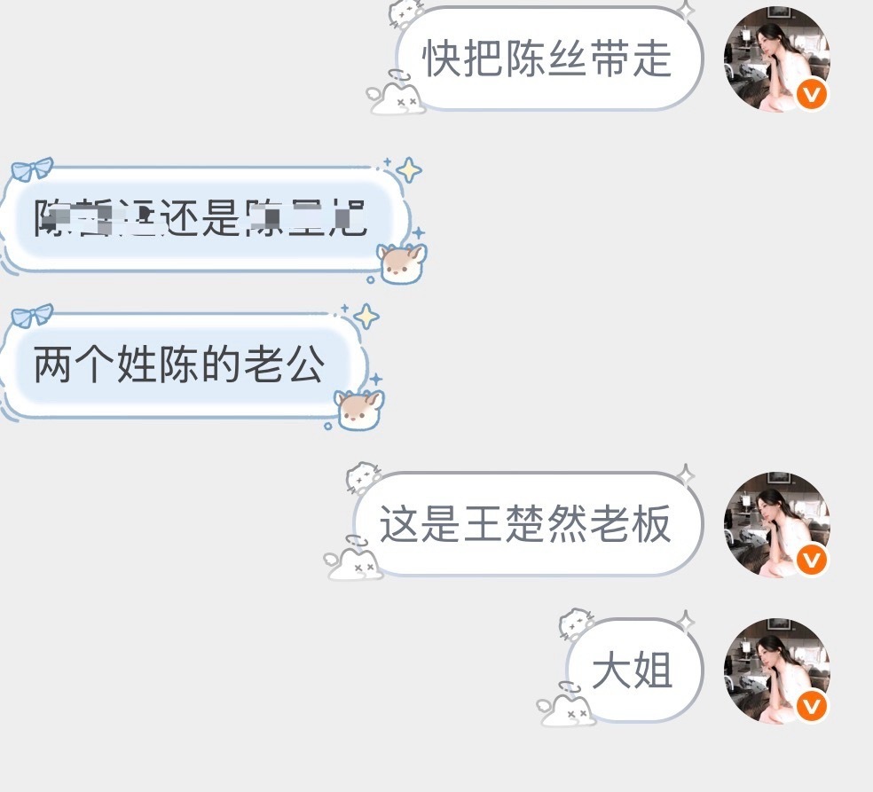 这人是傻子？