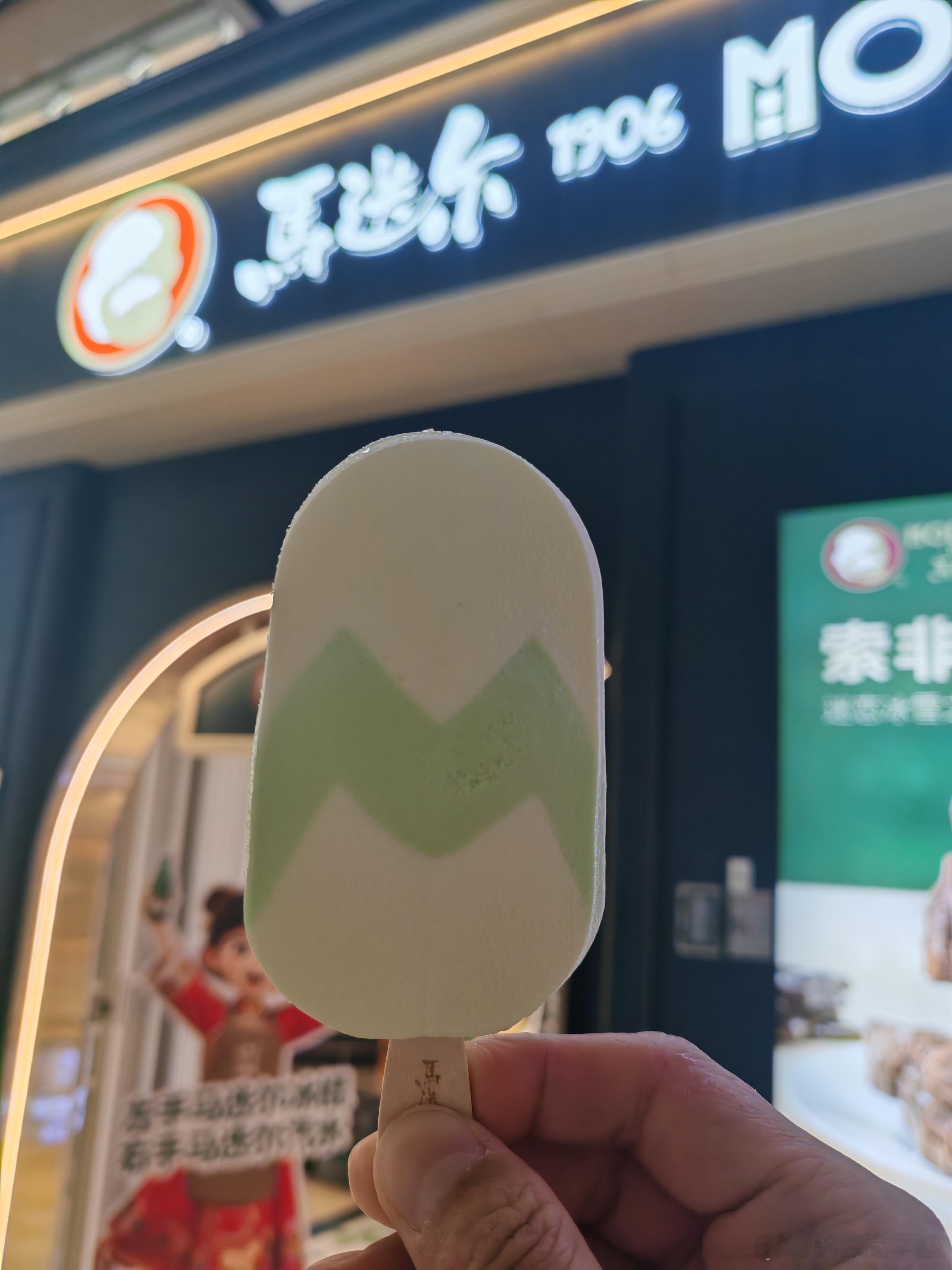 路过哈尔滨机场，相当于到过哈尔滨了，该有的仪式感还是要有，马迭尔冰棍安排上。哈