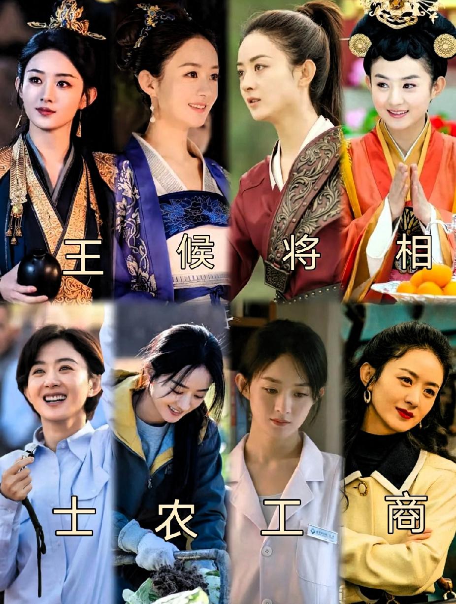 不懂就问：赵丽颖角色涉猎的类型也太广泛了，关于她下一部剧，你最想看什么角色？