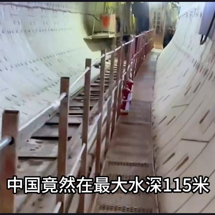 震撼！115米深海凿通超级隧道，外国专家直言绝无可能外国专家放话：水深11