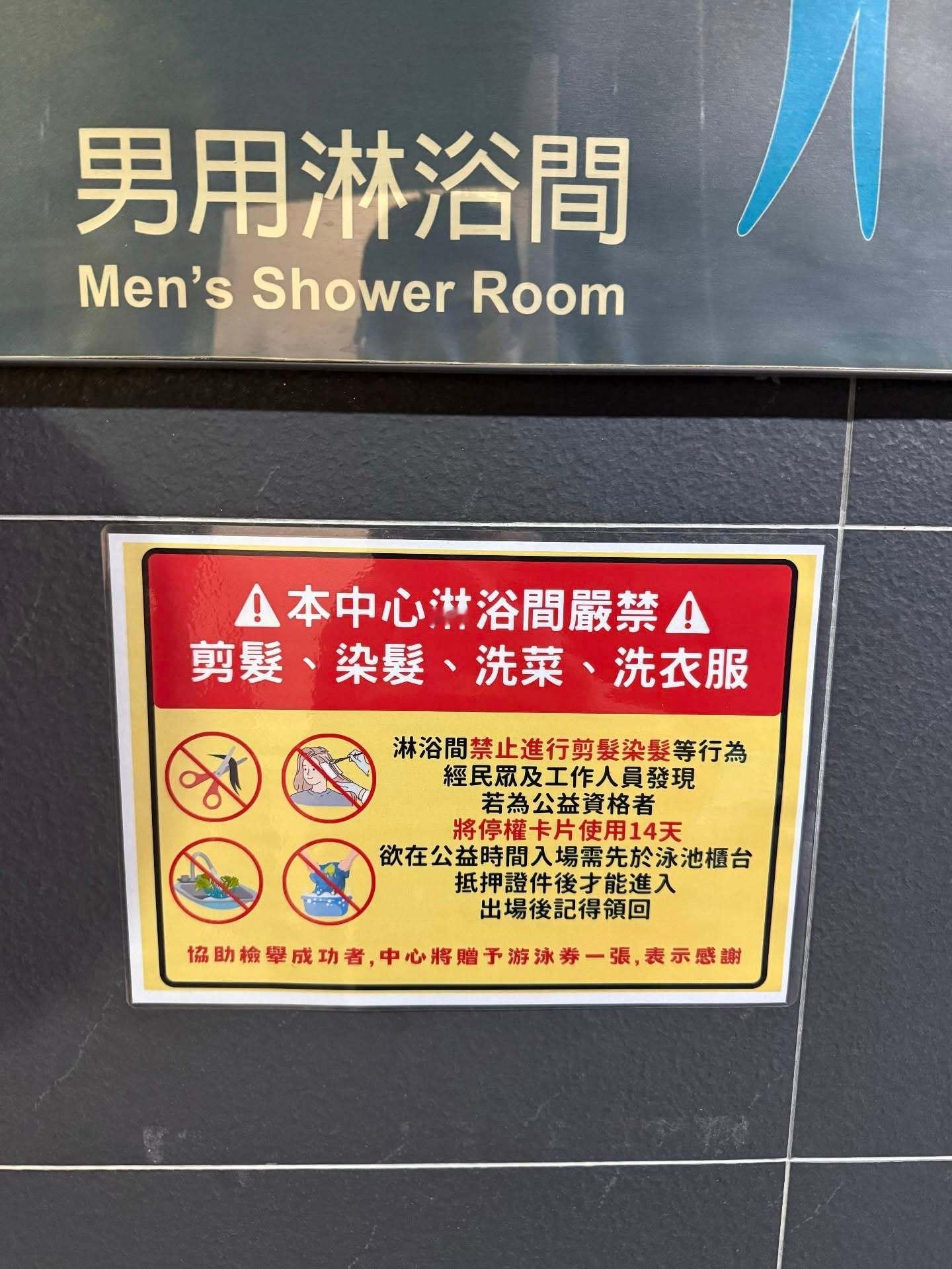 啊？真的有人在健身房洗菜？？？？