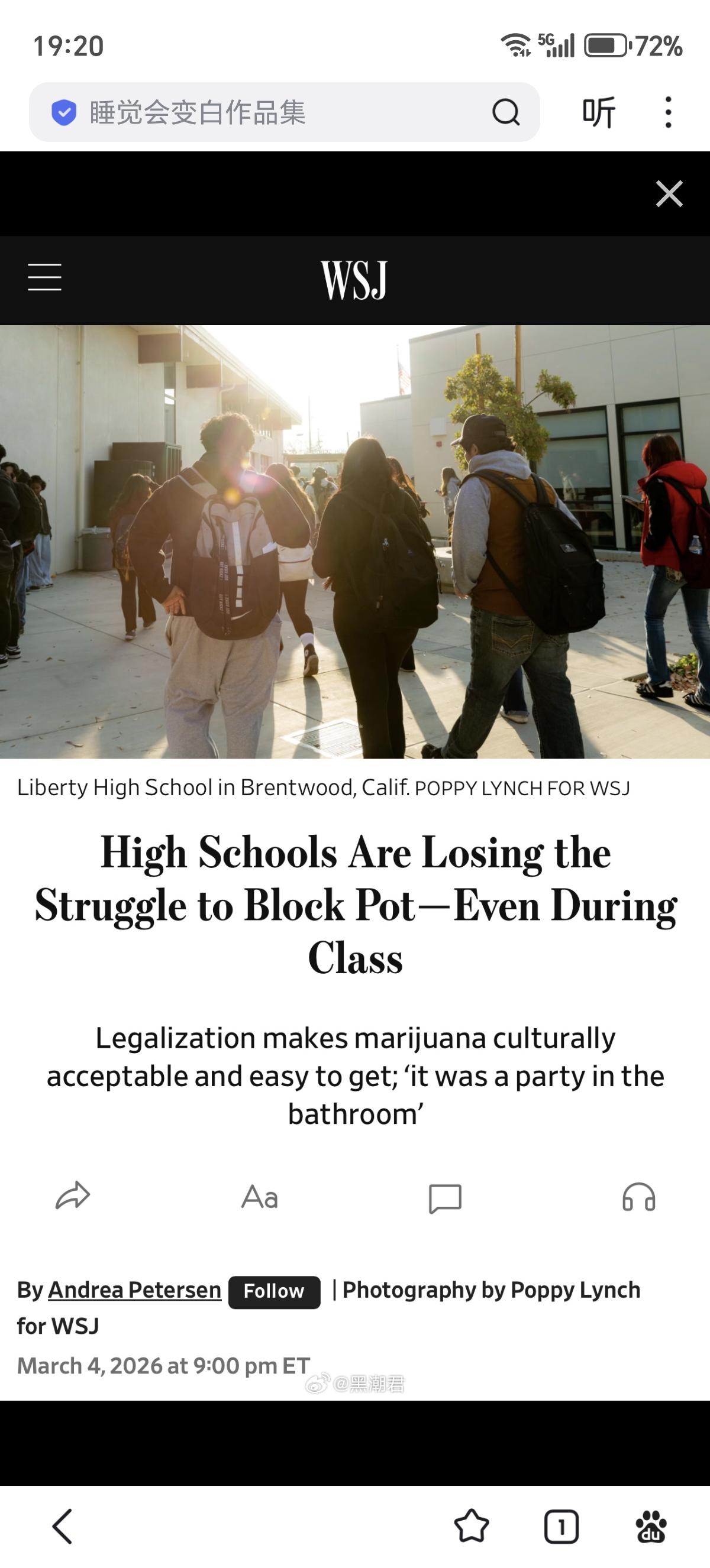 大麻合法化以后，美国高中生现在在学校里就开始吸食美式草药，甚至是在课堂上....