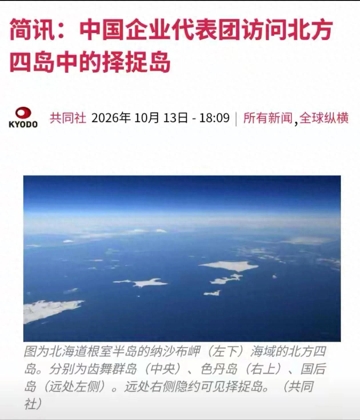 日本这下不淡定了！这下中国企业用日本曾经对付中国的手段来对付日本，日本发出强烈抗