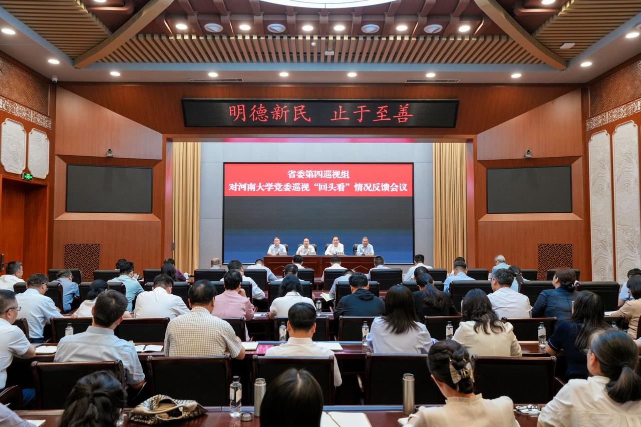 河南大学的季波书记是不是已经卸任了？河农大原书记岳杰勇竟然出现在河南大学的主席台