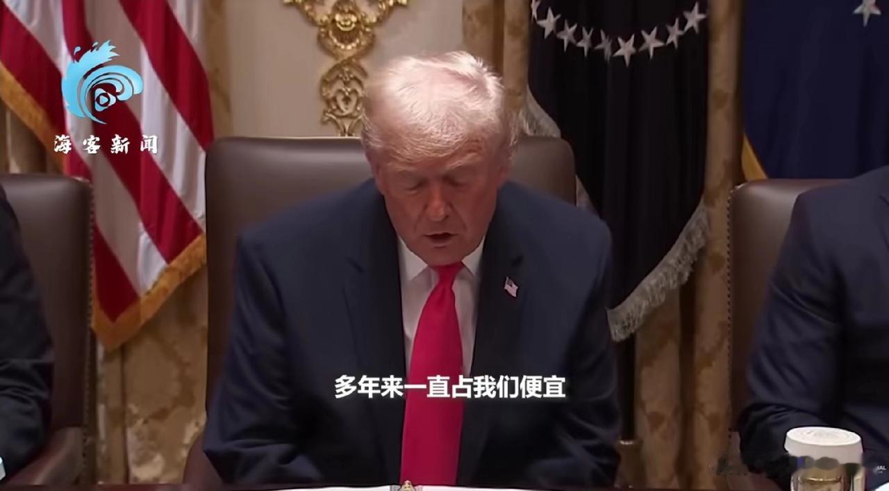 不得不说，特朗普是有搞笑细胞的，不去德云社都有点可惜了！近期，他在某次开会时