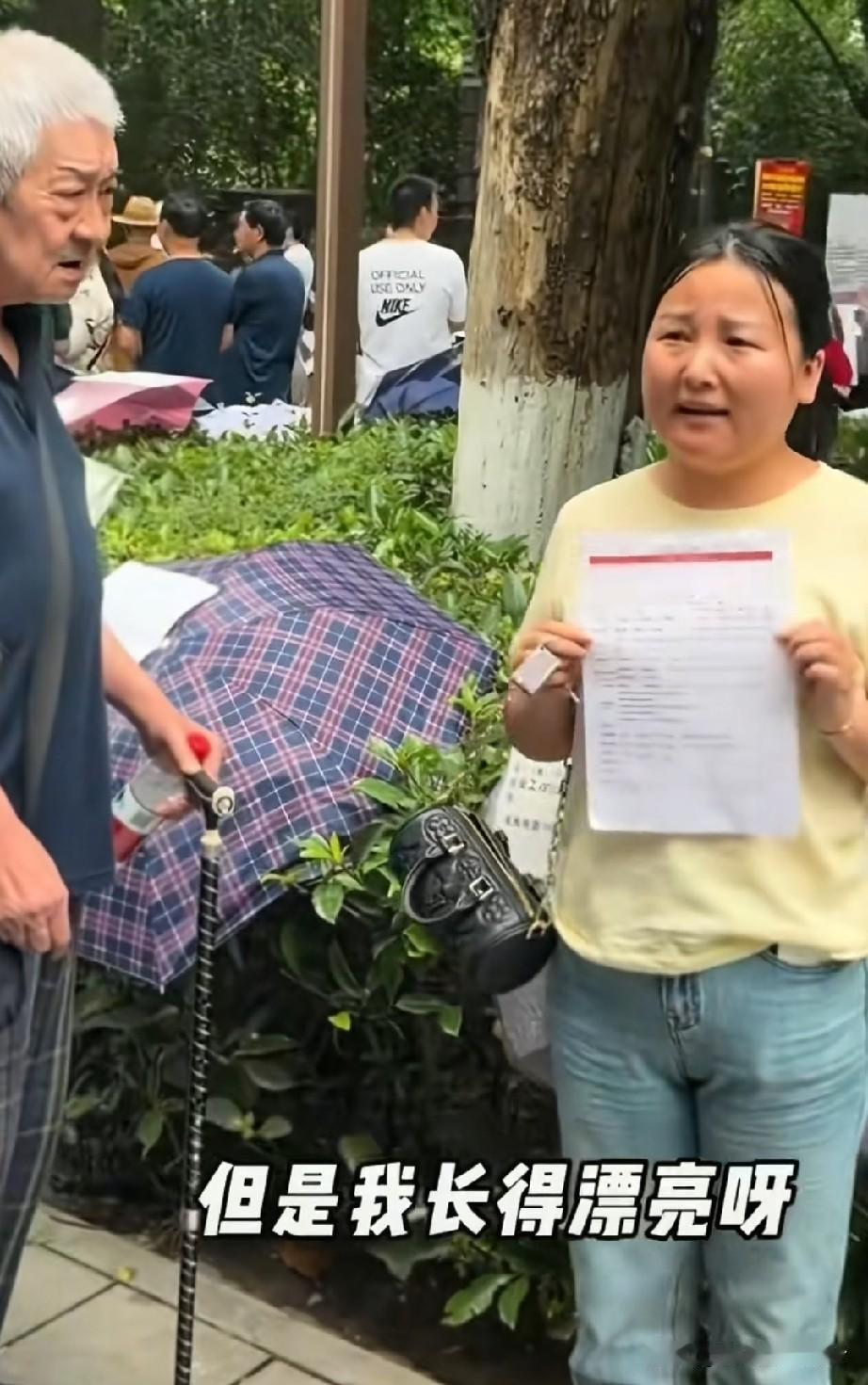 这个姑娘一开口，把大爷都震惊到了。西安，大龄女青年，37岁，要求未来的另一半，