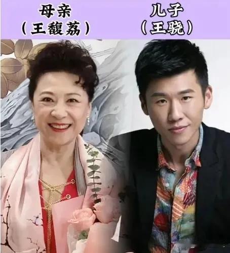 明星母子颜值绝啦！“拖拉机的颜值”却靠气质逆袭的实力派母子—王馥荔“拖拉机的