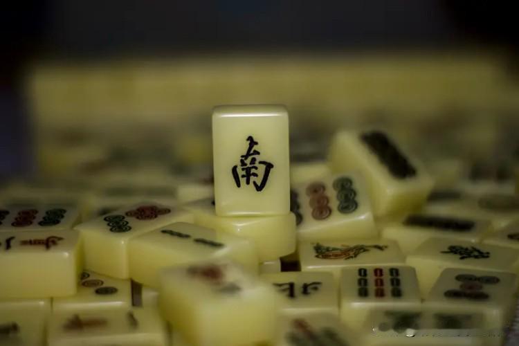 麻将这个东西真的很邪性！不知道大家有没有发现一个怪现象，当你在别的地方有收入