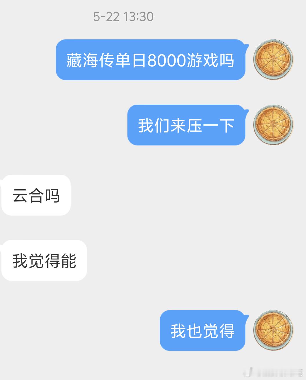 嘻嘻​​​