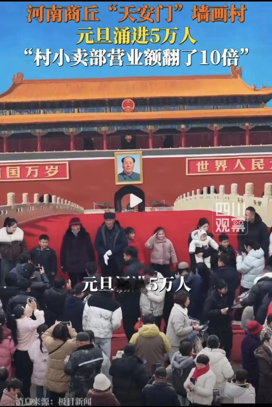 不仅商丘文旅惊呆了全国文旅都不敢相信，吴承言一人，就凭一幅18米×8米的墙画，