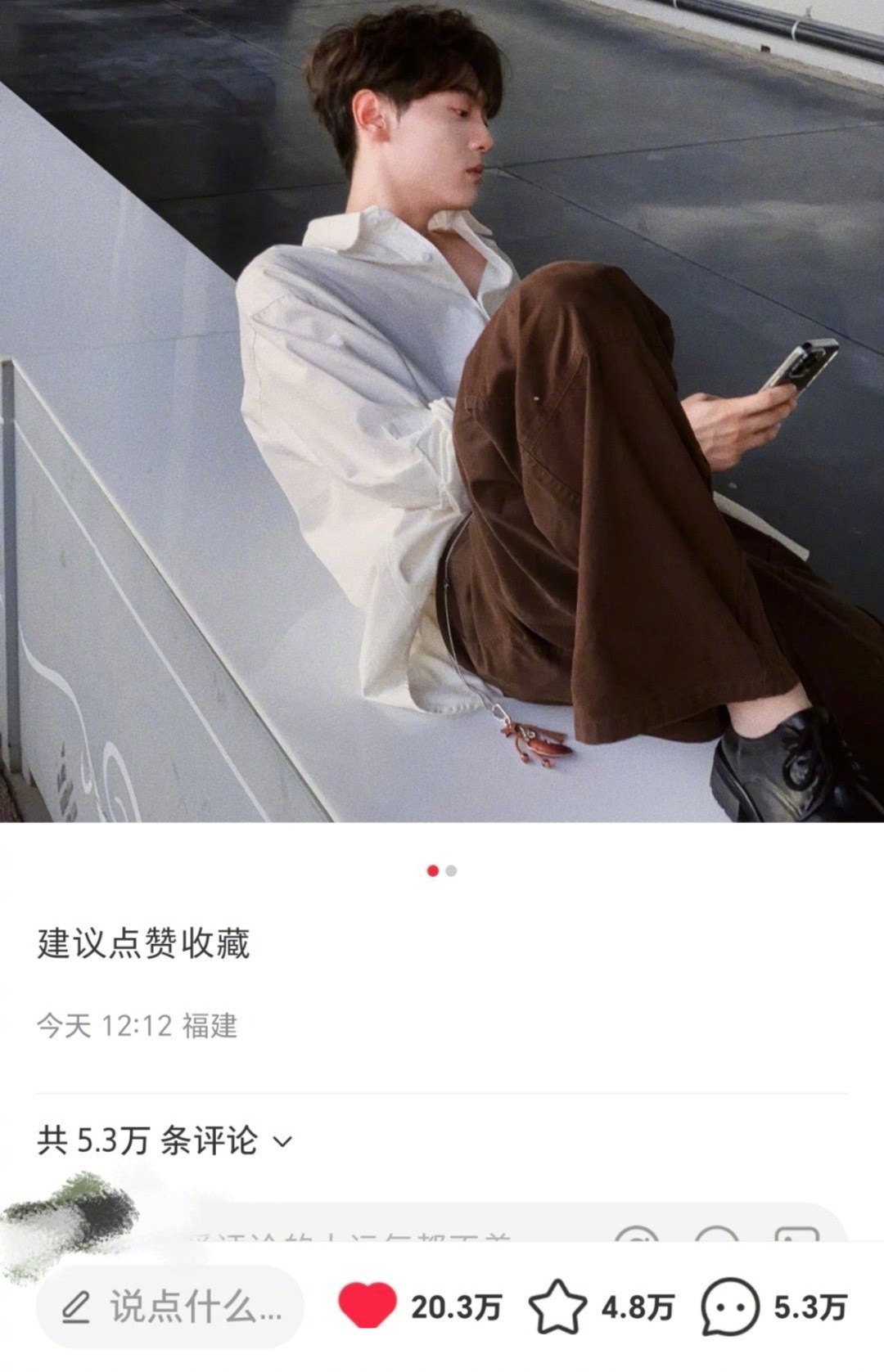 田栩宁今日红薯营业，1小时20万赞，评论内赞也有3万多，这数据是顶流水平吧！田雷