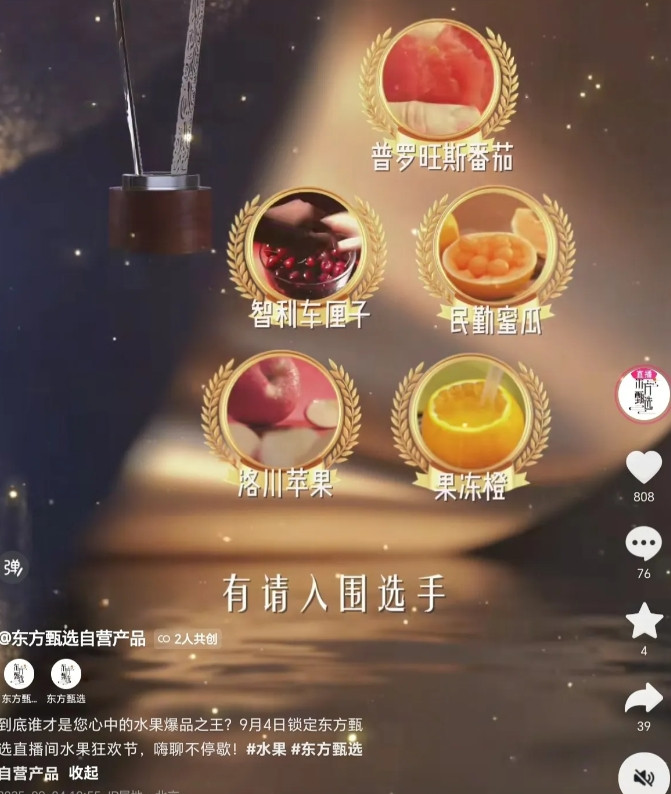 孙美丽呢？去哪儿了？每隔一段时间就有人喊孙美丽出来直播，前几天甚至传出了孙美丽