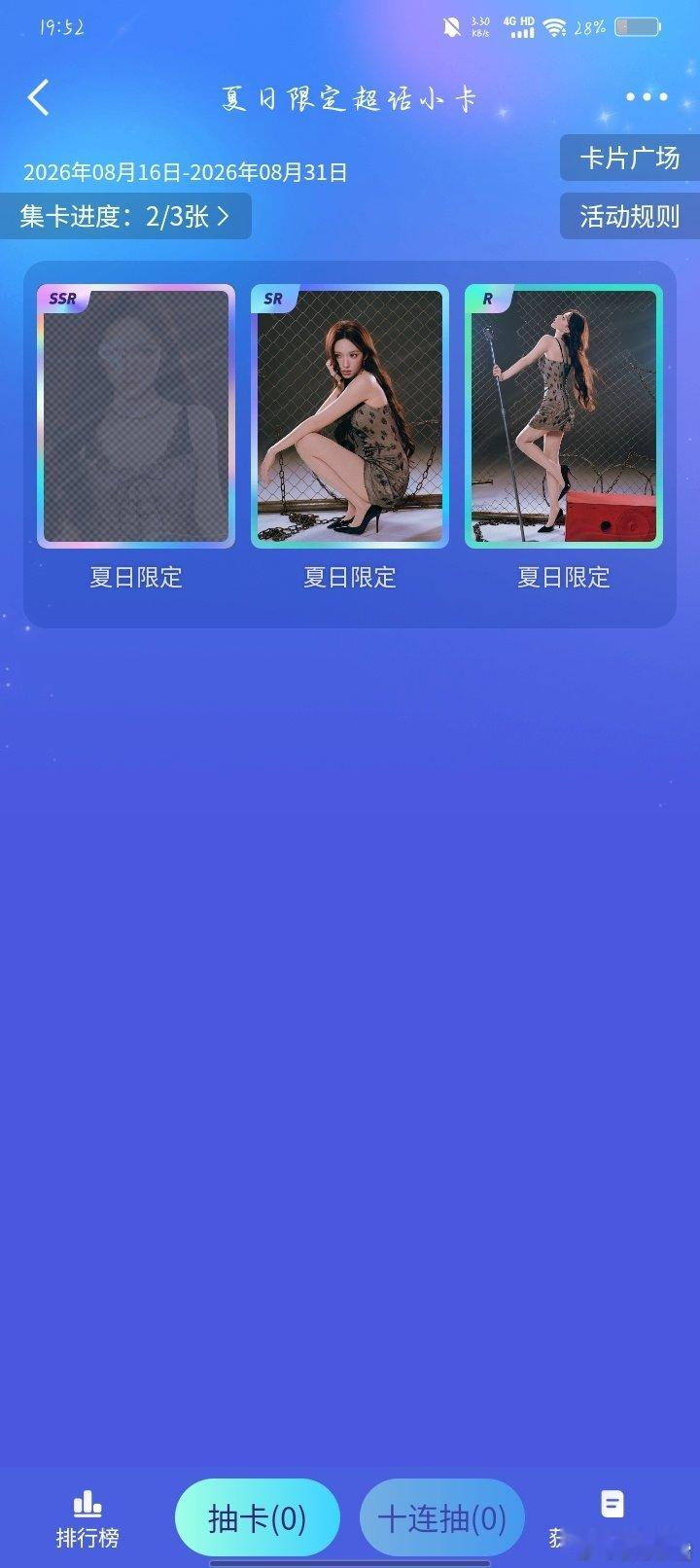 #程潇#求张ssr​