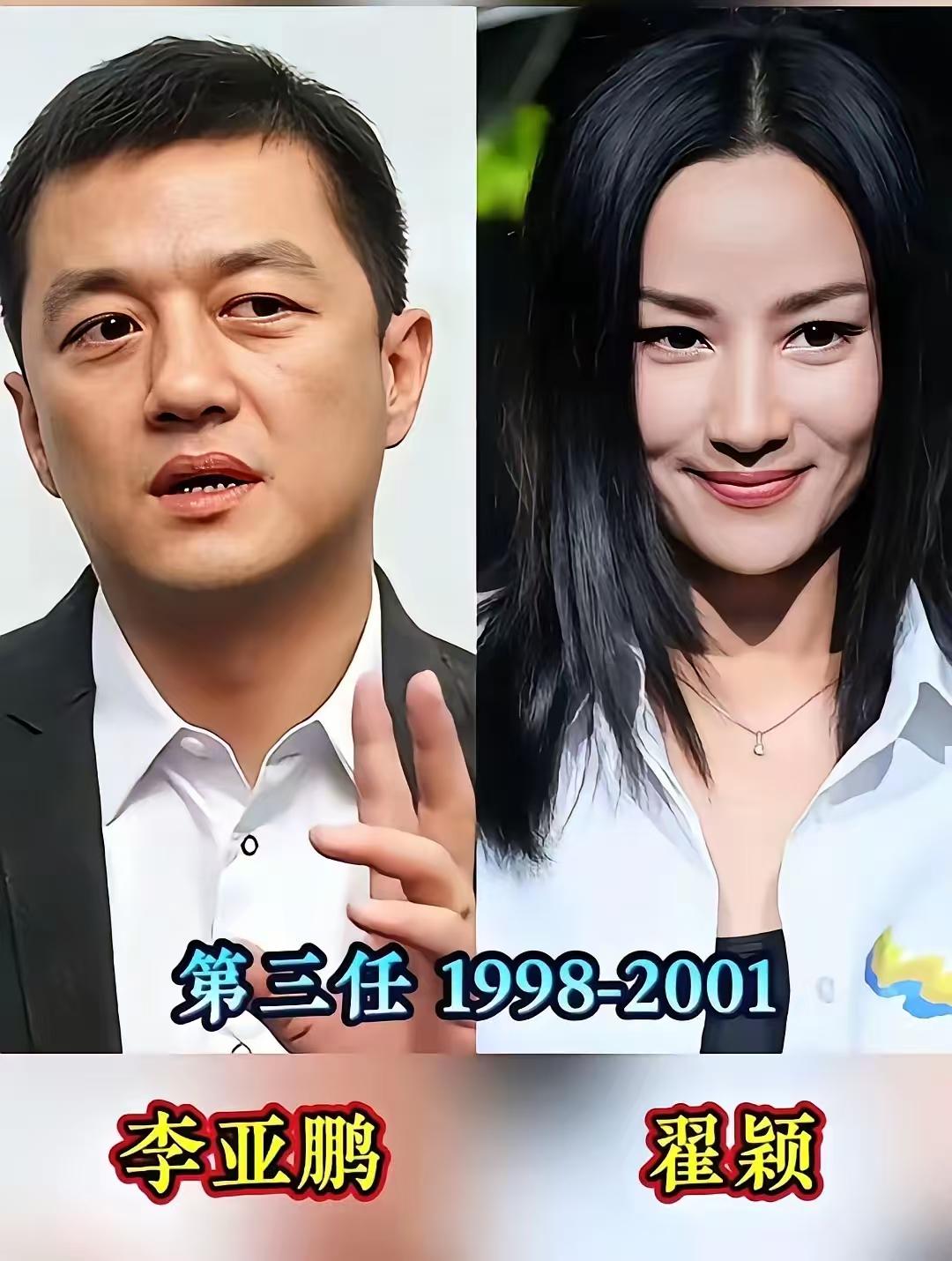 李亚鹏的历任女友！说来也奇怪，李亚鹏的长相并不算帅，但是他交往过的女友要么是美