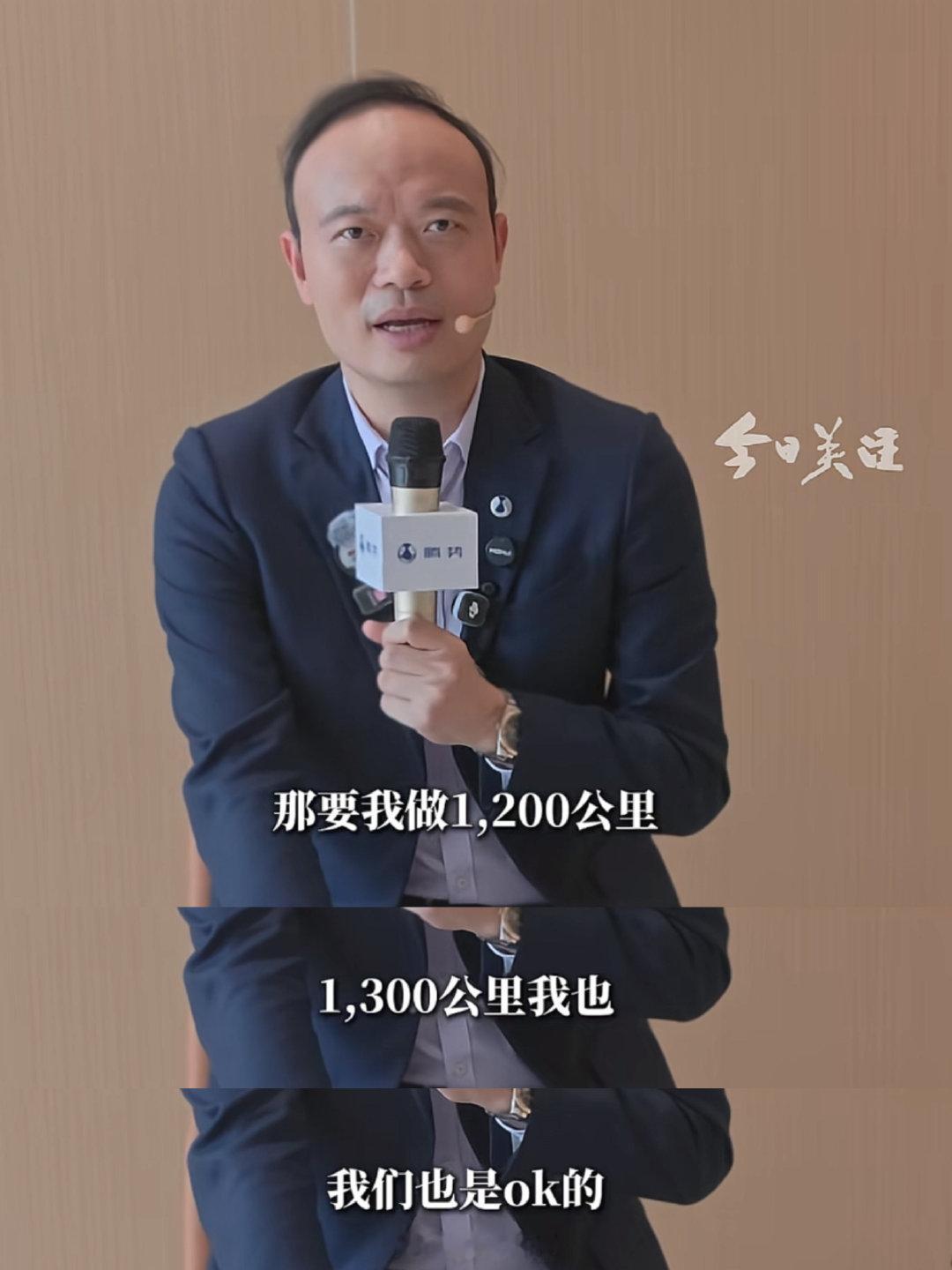 腾势Z9S纯电续航现在是1100km，是目前全球之最。比亚迪腾势总经理李慧透露，后续续航规划1200