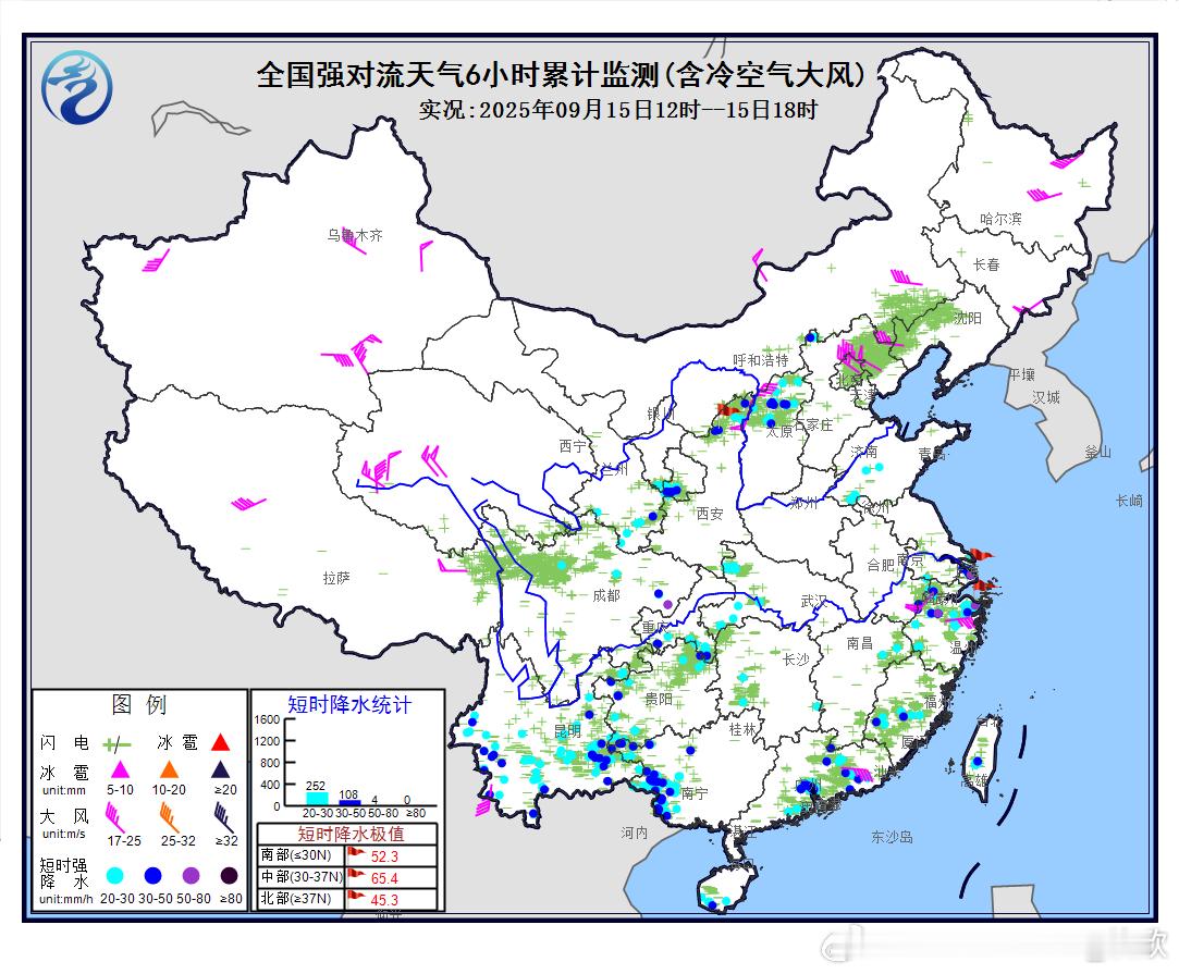 【强对流】今天下午对流相对分散。华南和云南等地因为副高南侧季风气流以及南海扰动外