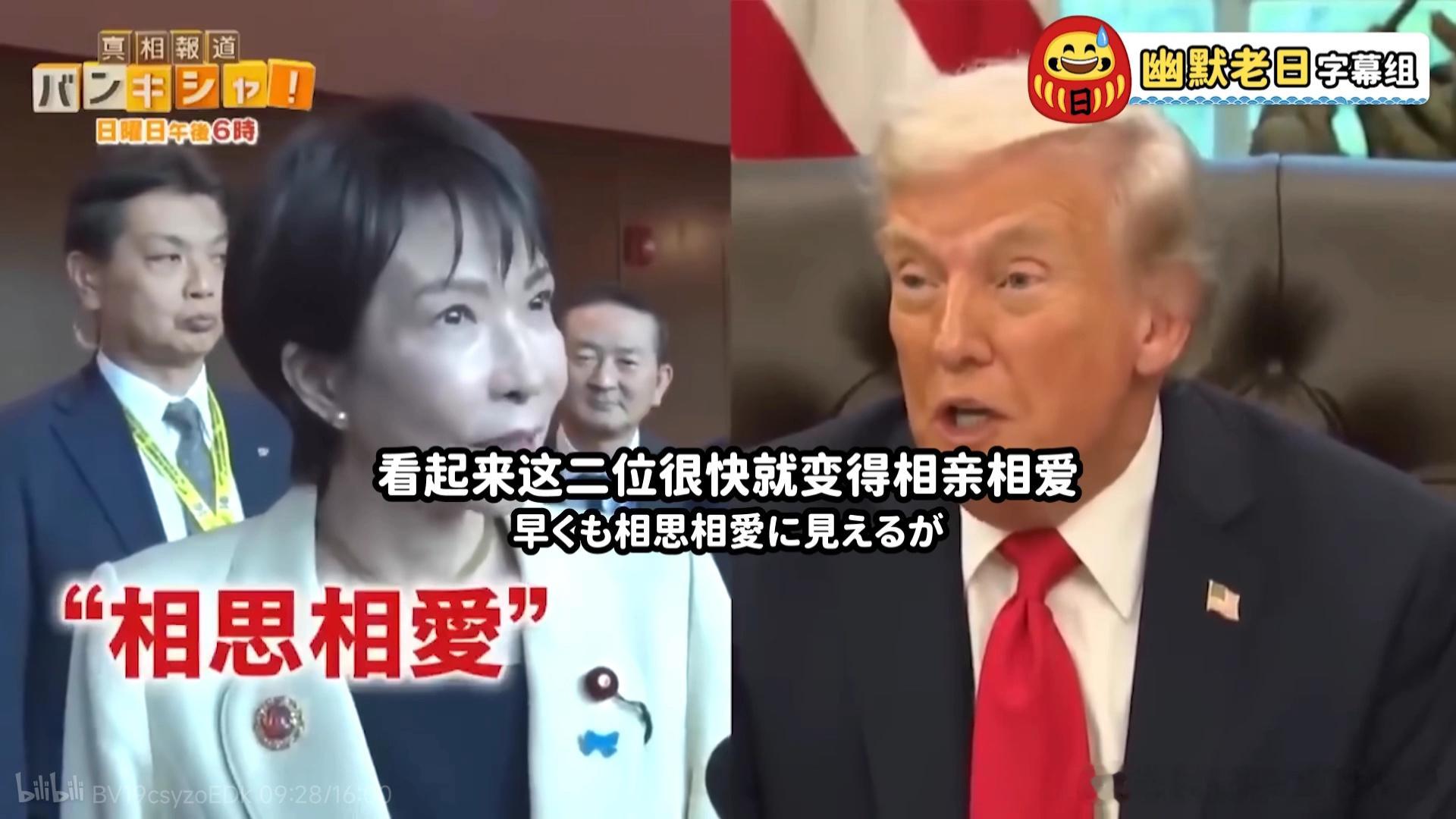 除了“要人来日”还有个“相思相爱”​​​