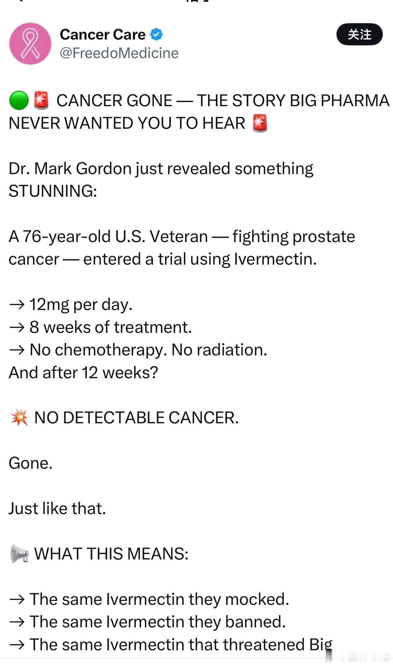 🟢🚨癌症消失了——大型制药公司永远不想让你听到的故事🚨马克·戈登博士刚刚透