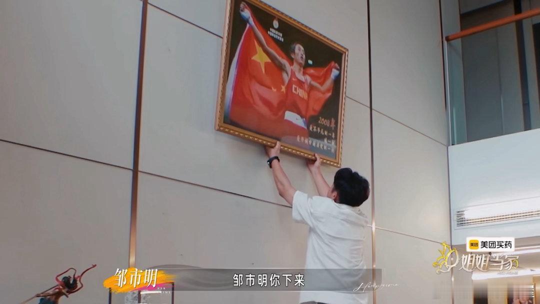 邹市明取下冠军照邹市明把冠军照换成全家福看完心里软软的。一边是来之不易的个人荣耀